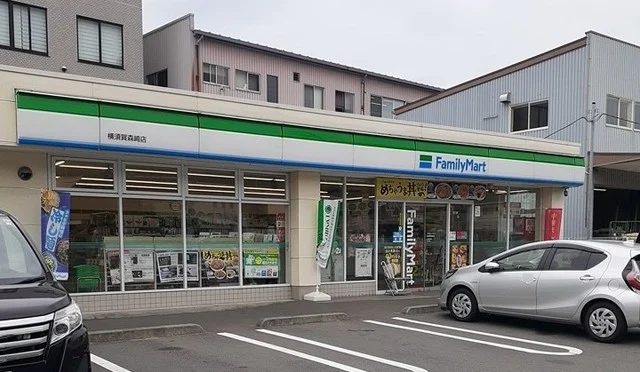 ファミリーマート横須賀森崎店まで137m
