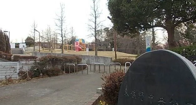 東俣野中央公園まで750m