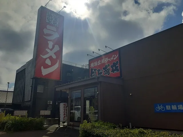 町田商店　戸塚原宿店まで1000m