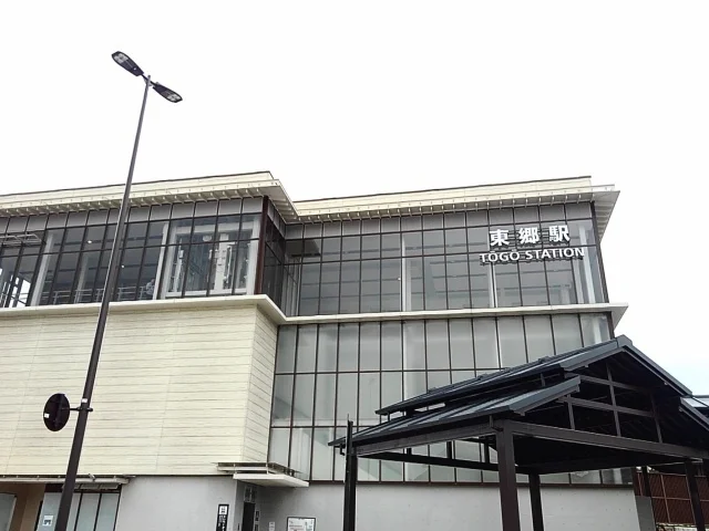 ＪＲ鹿児島本線「東郷駅」まで630m