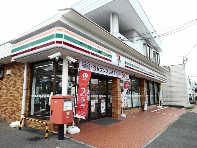 セブンイレブン日の里店まで280m