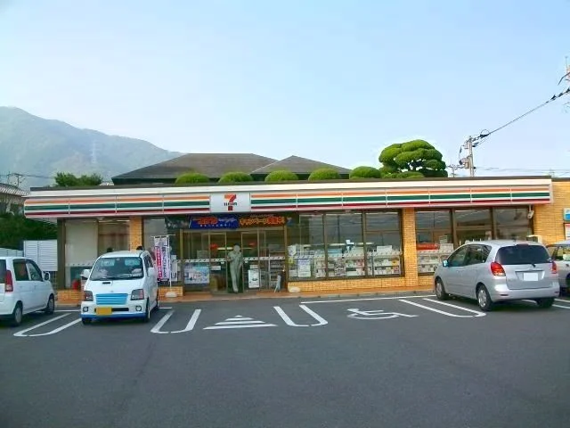 セブンイレブンまで700m