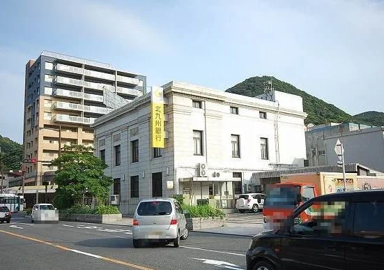 北九州銀行まで2000m