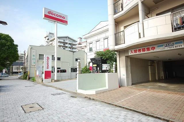 ドコモショップまで1400m