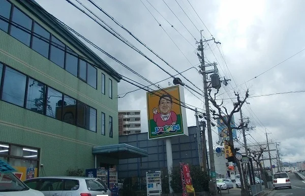 ジャパンまで1400m