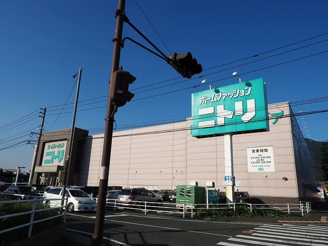 ニトリまで1000m