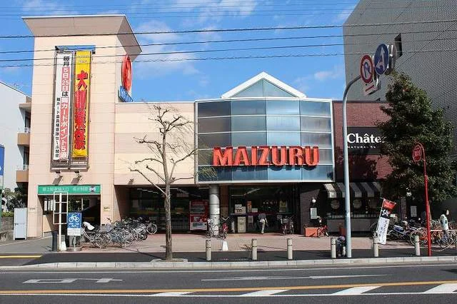 まいづる本店まで1600m