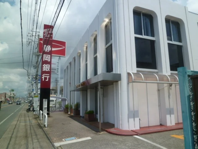 静岡銀行まで800m