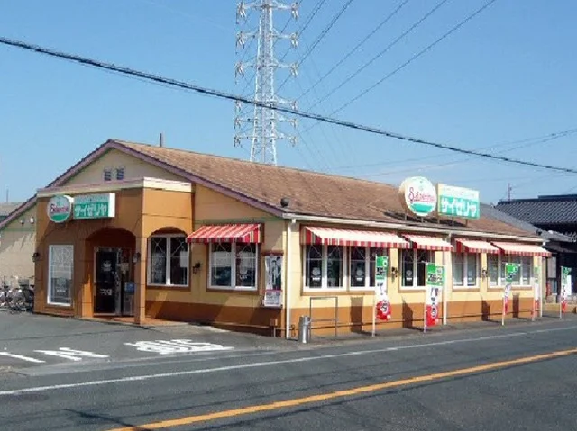 サイゼリヤ浜松初生店まで400m