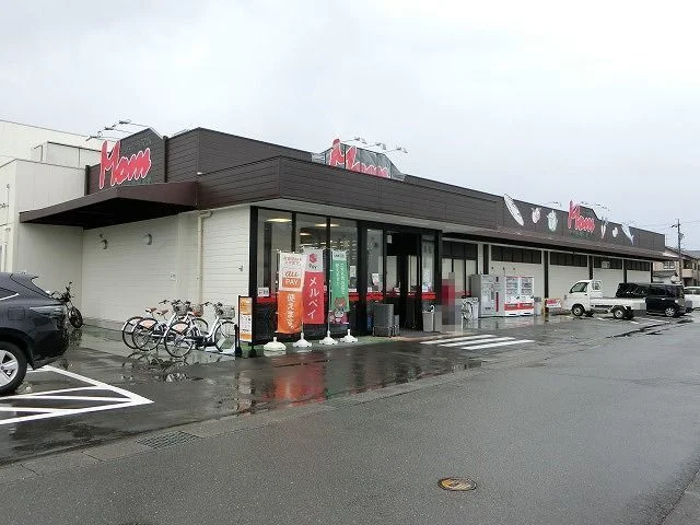 マム古庄店まで180m