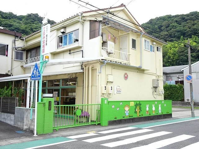 てるみ幼稚園まで110m