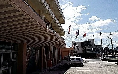 境港市役所まで600m