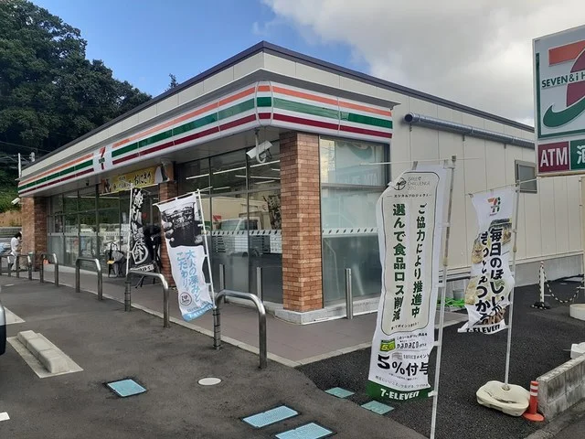 セブンイレブン塩釜泉沢店まで717m