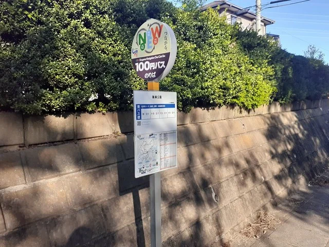 100円バスのりばまで362m