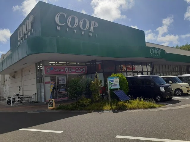 みやぎ生協塩釜栄町店まで1035m