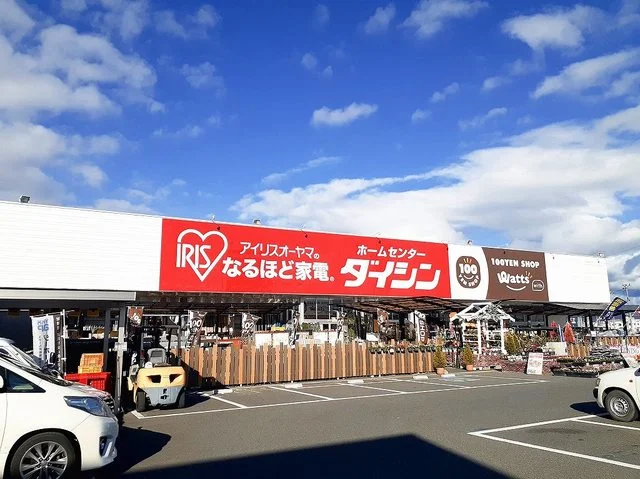 ダイシン矢本店まで750m