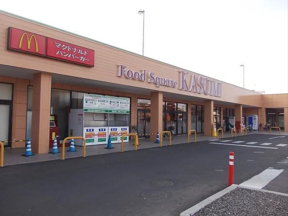 カスミ　牛久店まで1600m