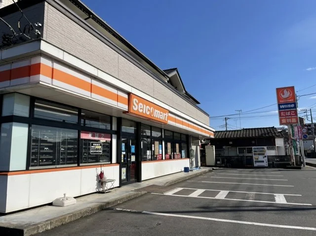 セイコマートのぐちや店まで230m