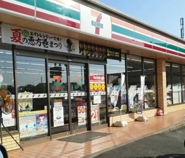 セブンイレブンまで550m