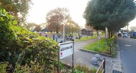 山王ふれあい公園まで1100m