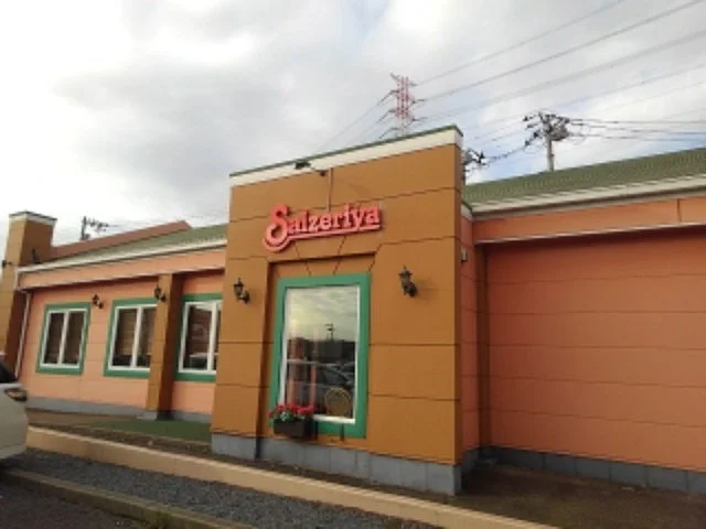 サイゼリア神栖店まで1600m