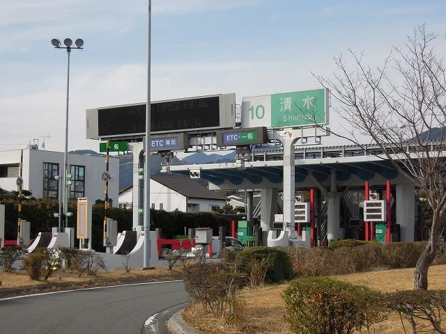 東名高速　清水ＩＣまで1100m