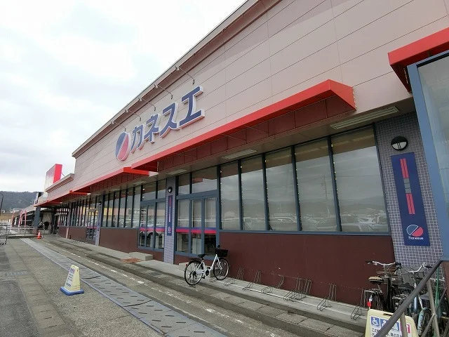 カネスエ昼飯店まで1700m