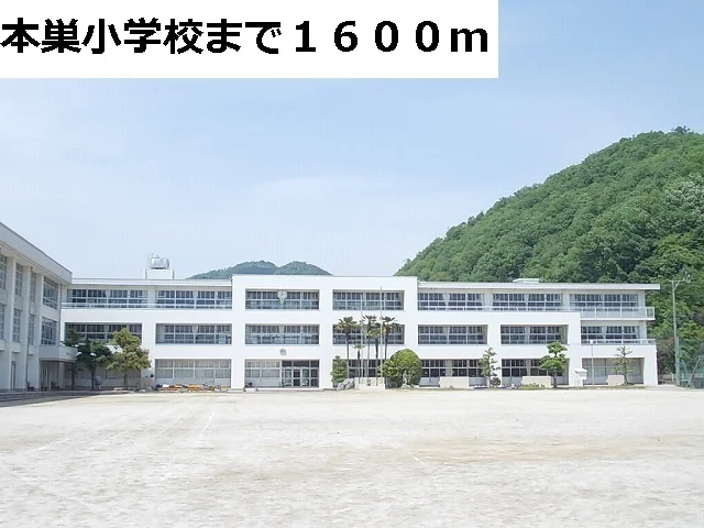 本巣小学校まで1600m