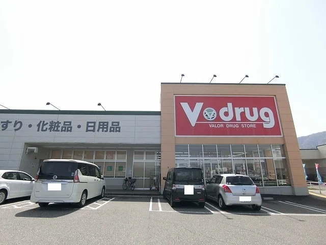 Vドラッグ池田店まで1300m