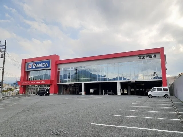 ヤマダデンキ テックランド富士まで600m