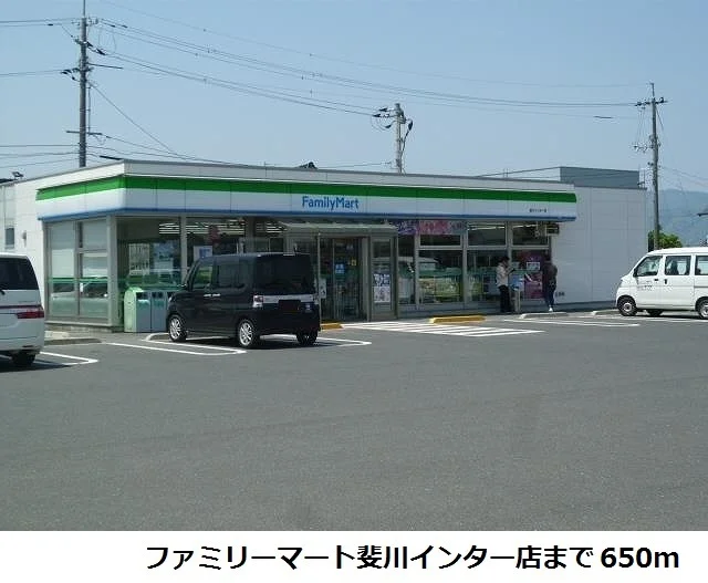 ファミリーマート斐川インター店まで650m