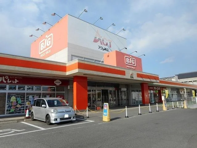 ザビッグ神辺店まで800m