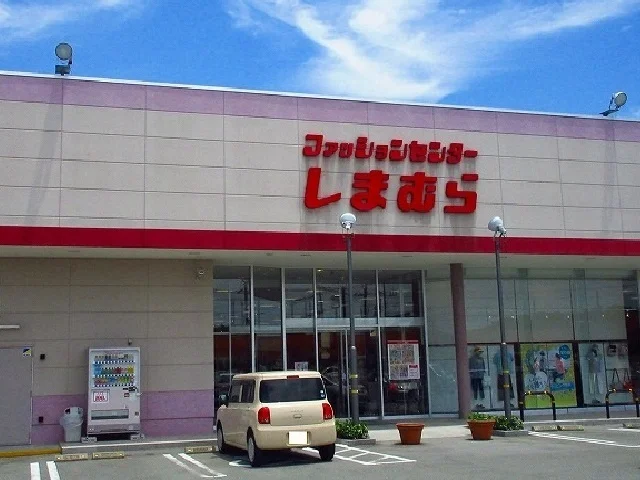 しまむらまで2080m