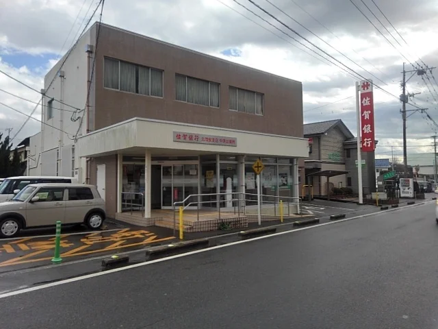 佐賀銀行まで730m