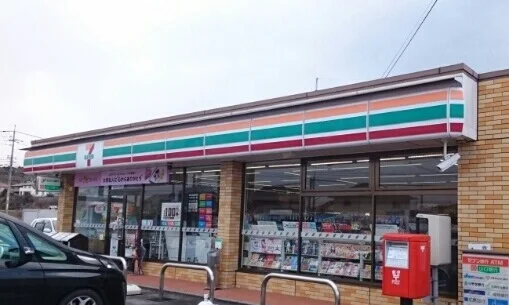 セブンイレブンまで240m