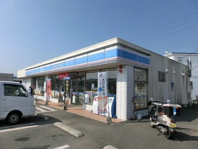ローソンさんさん城南店まで850m