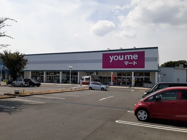 ゆめマート新外まで600m