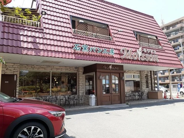 石窯パン工房モアソンまで850m