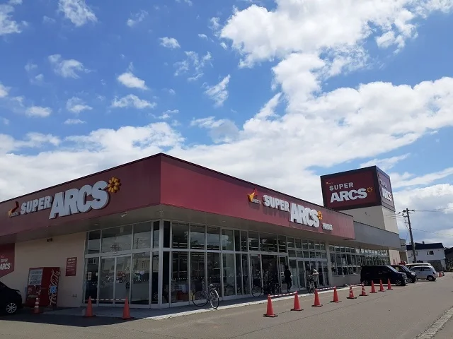 スーパーアークス神居東店まで350m