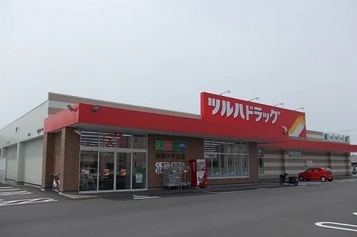 ツルハドラッグ神居十字街店まで400m