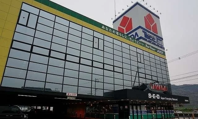 ヤマダ電機さんまで600m