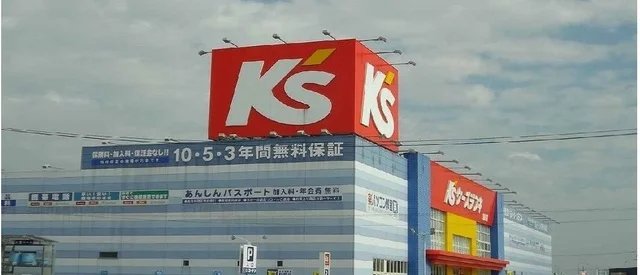 ケーズデンキさんまで1100m