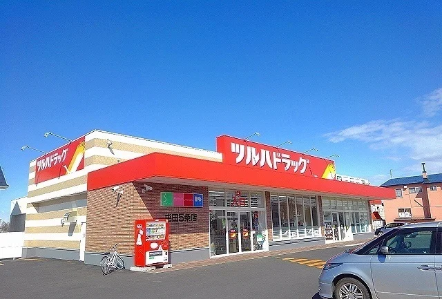 ツルハドラッグ屯田５条まで750m