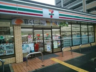 セブンイレブンまで410m