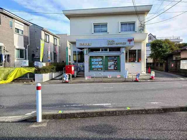 田名郵便局まで700m