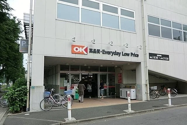 ＯＫストア相模原中央店まで900m
