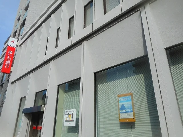 あいち銀行まで600m