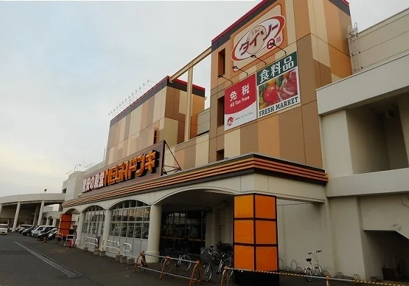 メガドン・キホーテ札幌篠路店まで950m