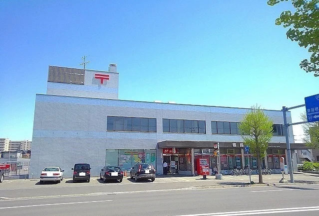 篠路郵便局まで950m