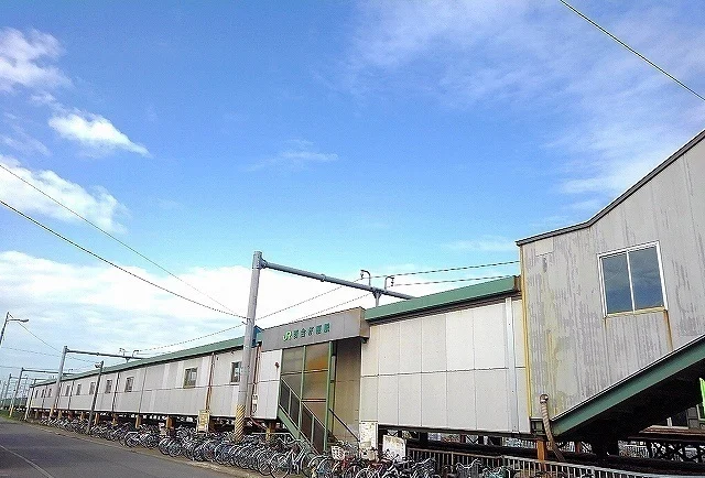 ＪＲ百合が原駅まで900m